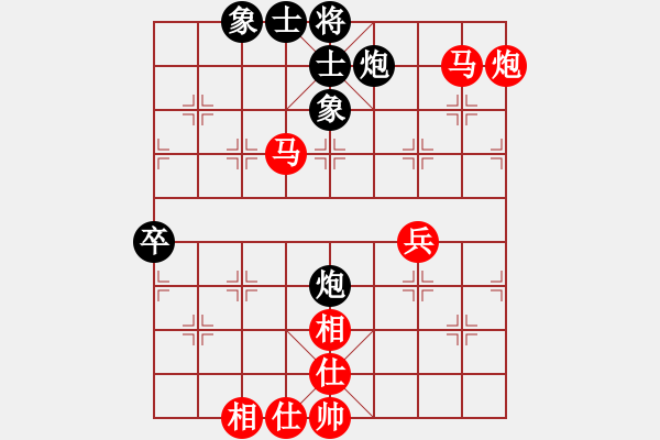 象棋棋譜圖片：xiliushi(3段)-勝-冰泉(5段) - 步數(shù)：75 