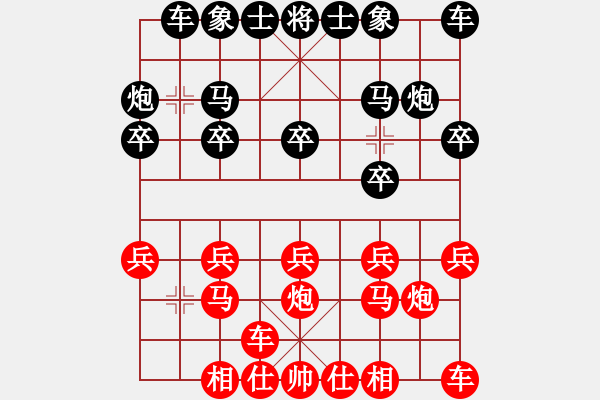 象棋棋譜圖片：加拿大-滿地可 余快 勝 加拿大-愛門頓 李展偉 - 步數(shù)：10 