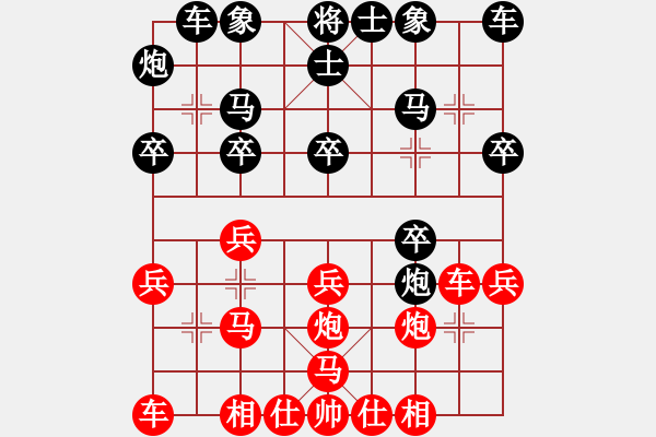 象棋棋譜圖片：hongkk(3段)-勝-木人(6段) - 步數(shù)：20 