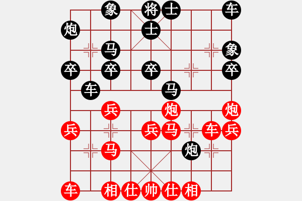 象棋棋譜圖片：hongkk(3段)-勝-木人(6段) - 步數(shù)：30 