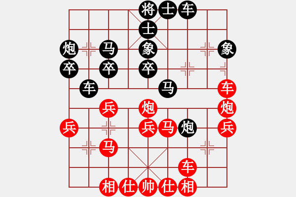 象棋棋譜圖片：hongkk(3段)-勝-木人(6段) - 步數(shù)：40 