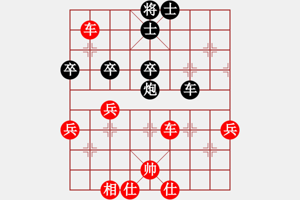 象棋棋譜圖片：hongkk(3段)-勝-木人(6段) - 步數(shù)：70 