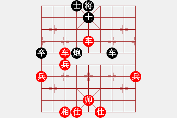 象棋棋譜圖片：hongkk(3段)-勝-木人(6段) - 步數(shù)：80 