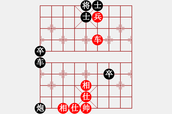 象棋棋譜圖片：皮耶羅(1段)-和-宣化武俊(6段) - 步數(shù)：110 