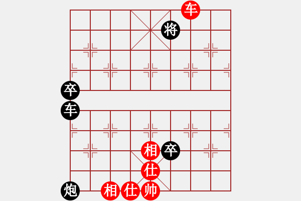 象棋棋譜圖片：皮耶羅(1段)-和-宣化武俊(6段) - 步數(shù)：120 