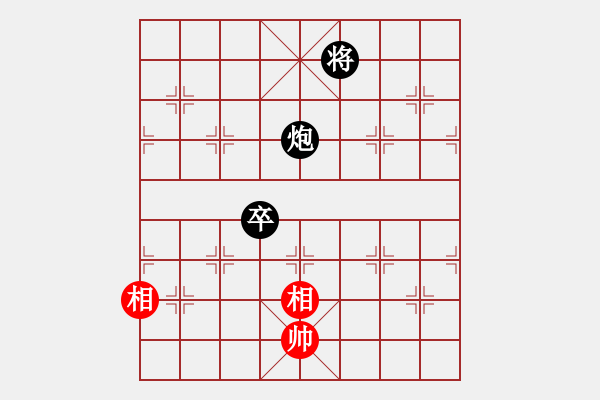 象棋棋譜圖片：皮耶羅(1段)-和-宣化武俊(6段) - 步數(shù)：150 