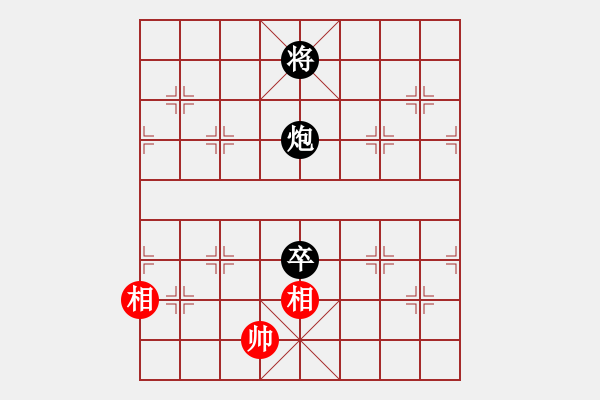 象棋棋譜圖片：皮耶羅(1段)-和-宣化武俊(6段) - 步數(shù)：160 