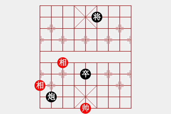 象棋棋譜圖片：皮耶羅(1段)-和-宣化武俊(6段) - 步數(shù)：170 