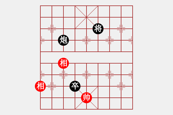 象棋棋譜圖片：皮耶羅(1段)-和-宣化武俊(6段) - 步數(shù)：180 