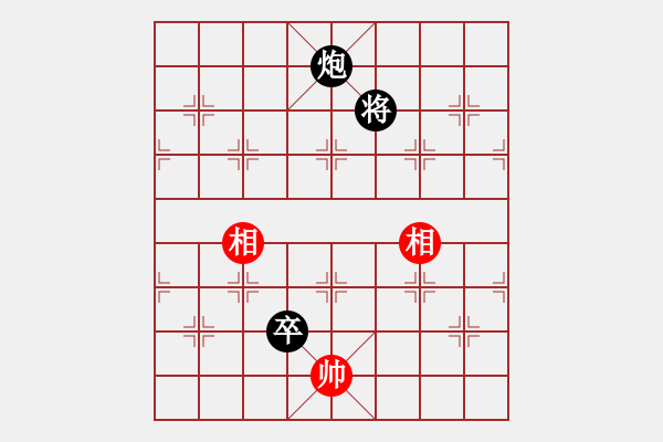 象棋棋譜圖片：皮耶羅(1段)-和-宣化武俊(6段) - 步數(shù)：190 