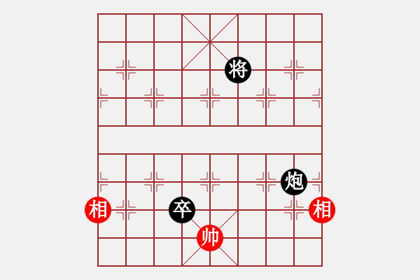 象棋棋譜圖片：皮耶羅(1段)-和-宣化武俊(6段) - 步數(shù)：210 