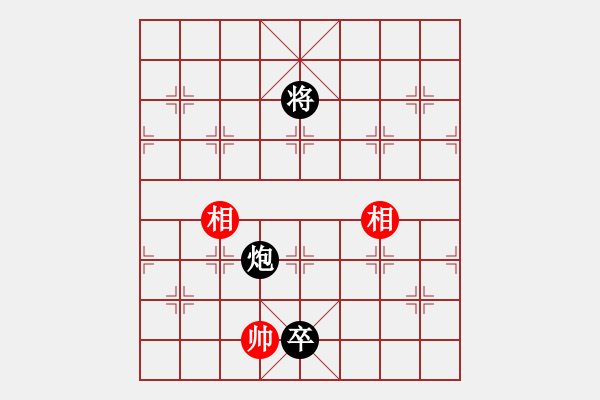 象棋棋譜圖片：皮耶羅(1段)-和-宣化武俊(6段) - 步數(shù)：220 