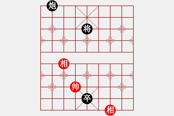 象棋棋譜圖片：皮耶羅(1段)-和-宣化武俊(6段) - 步數(shù)：226 