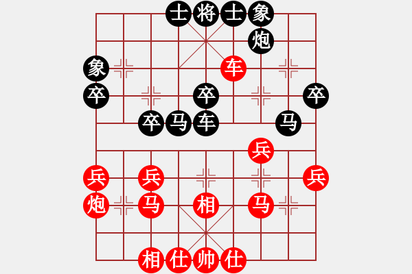 象棋棋譜圖片：皮耶羅(1段)-和-宣化武俊(6段) - 步數(shù)：40 