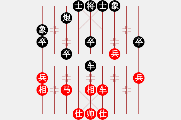 象棋棋譜圖片：皮耶羅(1段)-和-宣化武俊(6段) - 步數(shù)：50 