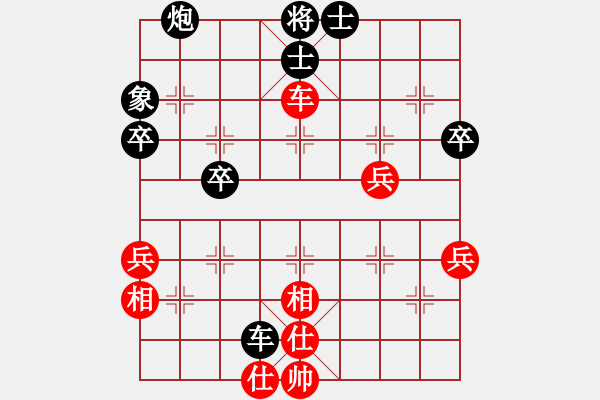 象棋棋譜圖片：皮耶羅(1段)-和-宣化武俊(6段) - 步數(shù)：70 