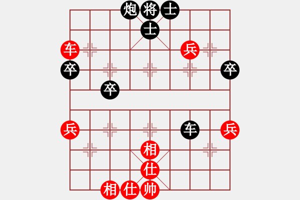 象棋棋譜圖片：皮耶羅(1段)-和-宣化武俊(6段) - 步數(shù)：80 