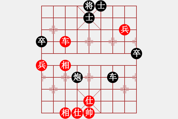 象棋棋譜圖片：皮耶羅(1段)-和-宣化武俊(6段) - 步數(shù)：90 