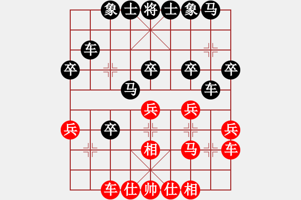 象棋棋谱图片：好学 -红先负- 胡荣华 - 步数：30 