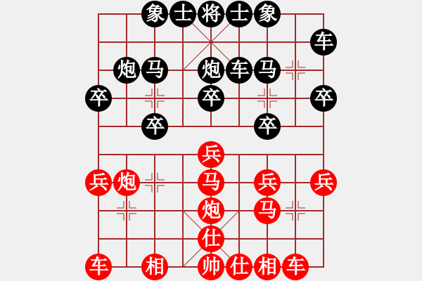 象棋棋譜圖片：順炮黑緩開車進7卒右橫車（旋風勝巫師業(yè)余級） - 步數：20 