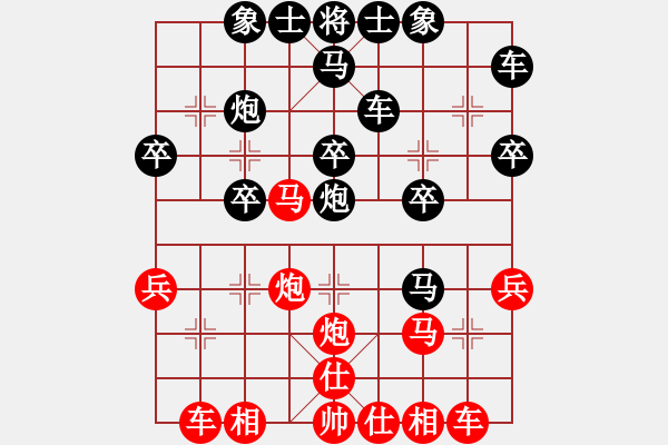 象棋棋譜圖片：順炮黑緩開車進7卒右橫車（旋風勝巫師業(yè)余級） - 步數：30 