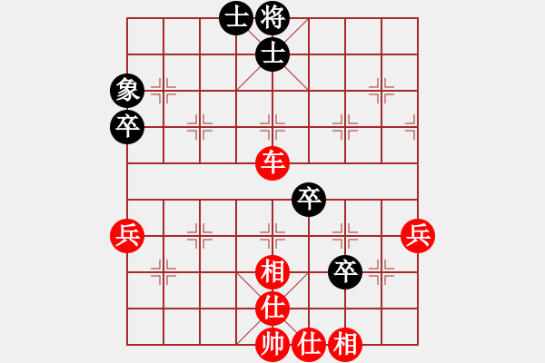 象棋棋譜圖片：順炮黑緩開車進7卒右橫車（旋風勝巫師業(yè)余級） - 步數：70 