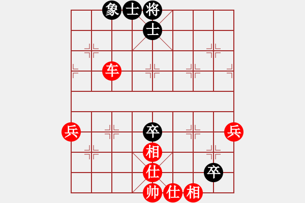 象棋棋譜圖片：順炮黑緩開車進7卒右橫車（旋風勝巫師業(yè)余級） - 步數：80 