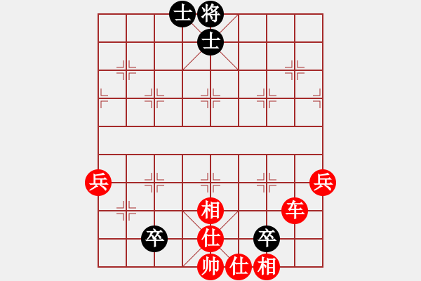 象棋棋譜圖片：順炮黑緩開車進7卒右橫車（旋風勝巫師業(yè)余級） - 步數：90 