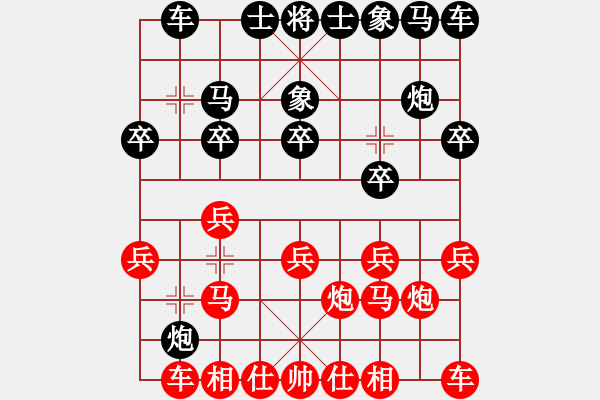 象棋棋譜圖片：過宮炮對進馬 - 步數(shù)：10 