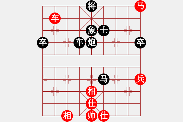 象棋棋譜圖片：浙江一奇(8星)-負(fù)-電燈太亮(5星) - 步數(shù)：100 