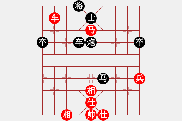 象棋棋譜圖片：浙江一奇(8星)-負(fù)-電燈太亮(5星) - 步數(shù)：104 