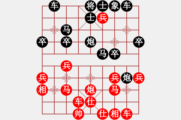 象棋棋譜圖片：浙江一奇(8星)-負(fù)-電燈太亮(5星) - 步數(shù)：40 