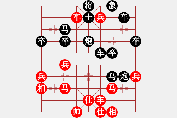 象棋棋譜圖片：浙江一奇(8星)-負(fù)-電燈太亮(5星) - 步數(shù)：50 