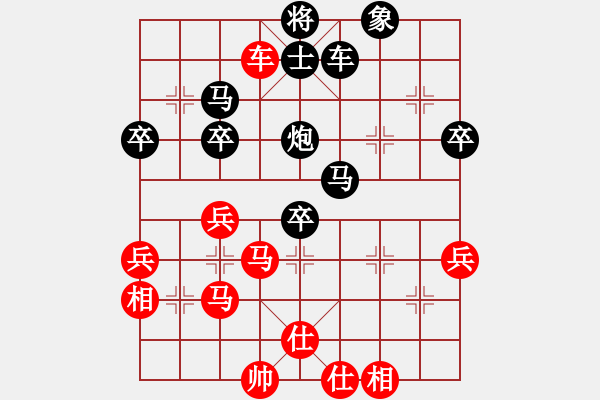 象棋棋譜圖片：浙江一奇(8星)-負(fù)-電燈太亮(5星) - 步數(shù)：60 