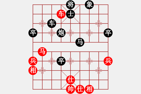 象棋棋譜圖片：浙江一奇(8星)-負(fù)-電燈太亮(5星) - 步數(shù)：70 