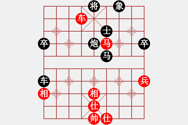 象棋棋譜圖片：浙江一奇(8星)-負(fù)-電燈太亮(5星) - 步數(shù)：80 