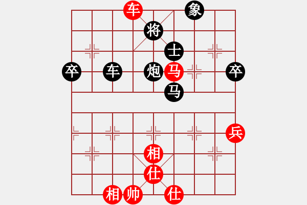 象棋棋譜圖片：浙江一奇(8星)-負(fù)-電燈太亮(5星) - 步數(shù)：90 