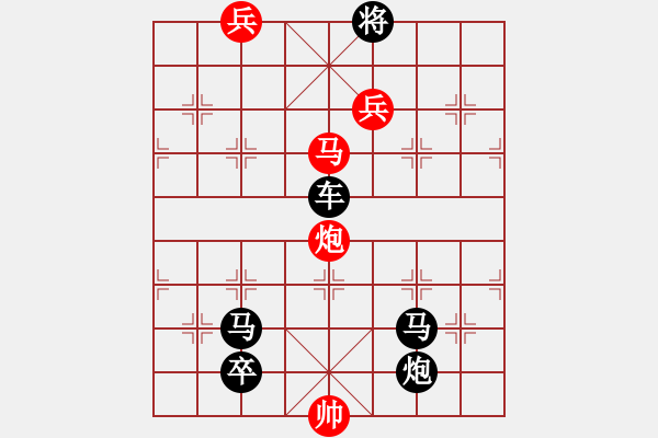 象棋棋譜圖片：第 239 題 - 象棋巫師魔法學(xué)校Ⅱ - 步數(shù)：0 