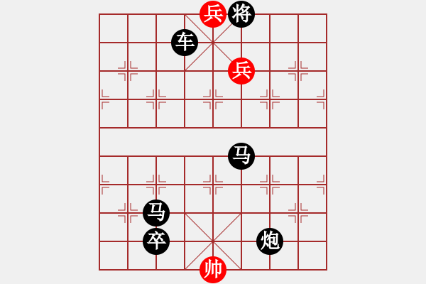 象棋棋譜圖片：第 239 題 - 象棋巫師魔法學(xué)校Ⅱ - 步數(shù)：7 