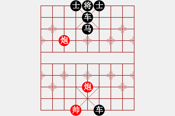 象棋棋譜圖片：凌波微步 - 步數(shù)：10 