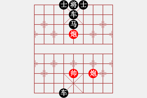 象棋棋譜圖片：凌波微步 - 步數(shù)：20 