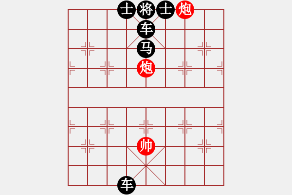 象棋棋譜圖片：凌波微步 - 步數(shù)：21 