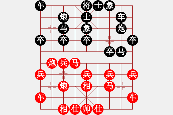 象棋棋譜圖片：打砣鐵(月將)-負-天邊一朵云(日帥) - 步數(shù)：20 