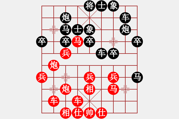 象棋棋譜圖片：打砣鐵(月將)-負-天邊一朵云(日帥) - 步數(shù)：30 