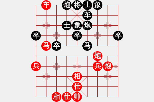 象棋棋譜圖片：打砣鐵(月將)-負-天邊一朵云(日帥) - 步數(shù)：50 