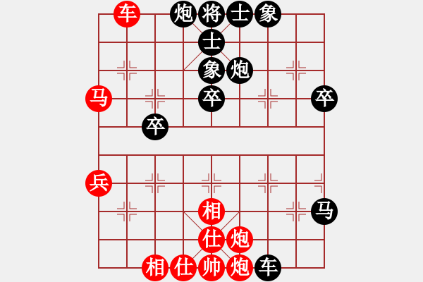 象棋棋譜圖片：打砣鐵(月將)-負-天邊一朵云(日帥) - 步數(shù)：64 