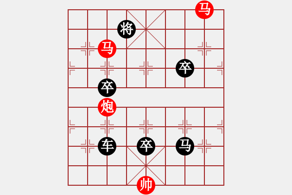 象棋棋譜圖片：【sunyt原創(chuàng)】《沙上并禽》（馬馬炮 26） - 步數(shù)：0 