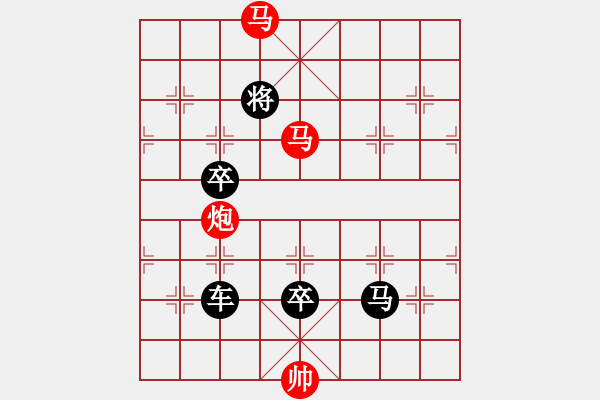 象棋棋譜圖片：【sunyt原創(chuàng)】《沙上并禽》（馬馬炮 26） - 步數(shù)：10 