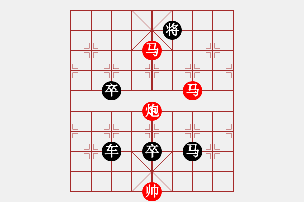 象棋棋譜圖片：【sunyt原創(chuàng)】《沙上并禽》（馬馬炮 26） - 步數(shù)：20 