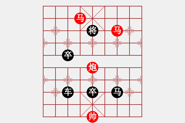 象棋棋譜圖片：【sunyt原創(chuàng)】《沙上并禽》（馬馬炮 26） - 步數(shù)：40 